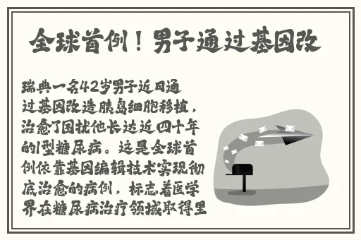 国内国精产品一二三区